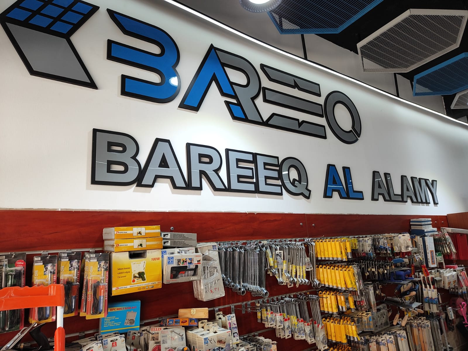About Us - Bareeq-int